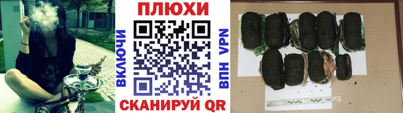 Хочу наркоту Бугуруслан Бошки Шишки  APVP  Гашиш  Меф  Кокаин 