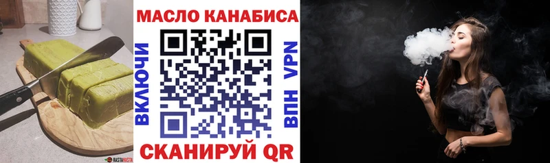 сайты даркнета формула  Бугуруслан  Canna-Cookies конопля 