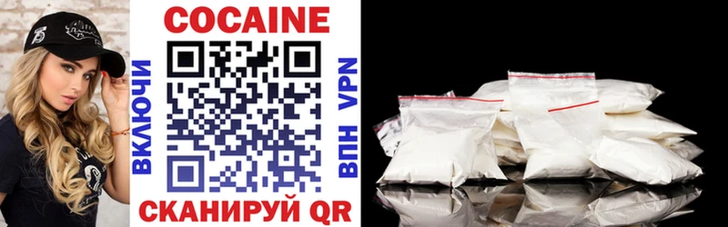 КОКАИН Fish Scale  Бугуруслан 