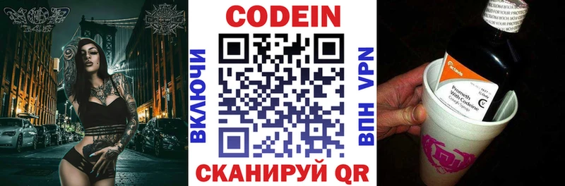 блэк спрут ссылки  Бугуруслан  Кодеин напиток Lean (лин) 