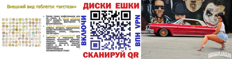 Ecstasy ешки  Бугуруслан 