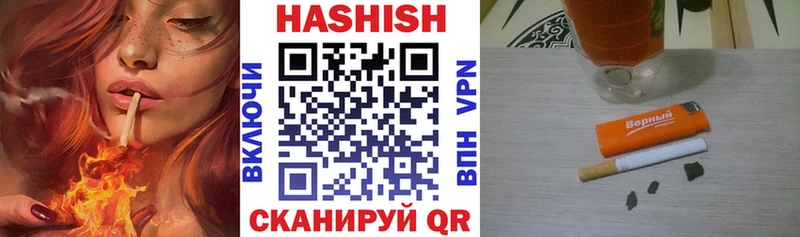 даркнет сайт  Бугуруслан  ГАШ VHQ 
