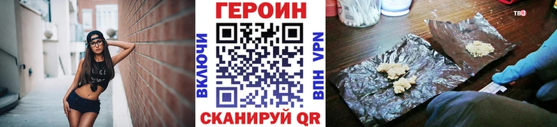 ГЕРОИН афганец  ОМГ ОМГ как войти  Бугуруслан 