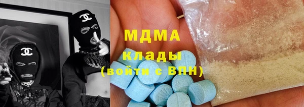 кокаин Балахна