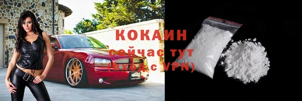 кокаин Балахна