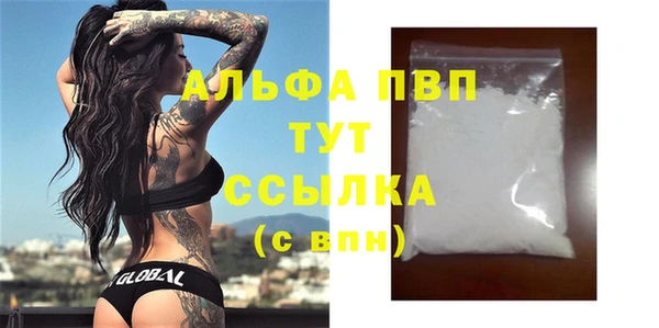 кокаин Балахна