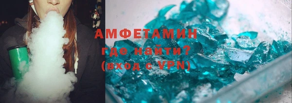 мефедрон Аркадак