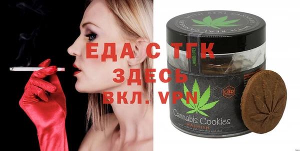 мефедрон Аркадак