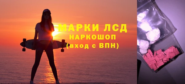 тгк Протвино