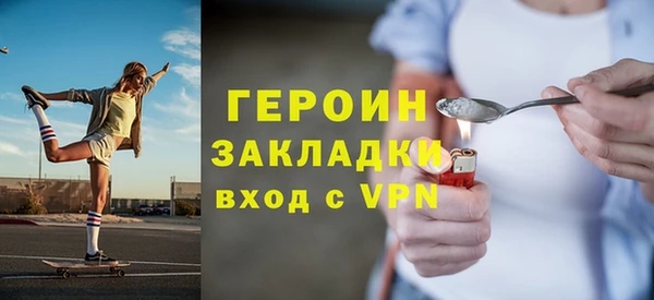 кокаин Балахна