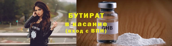 марки nbome Пролетарск