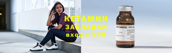 первитин Арсеньев