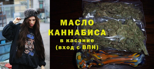 мефедрон Аркадак