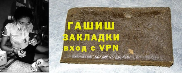 первитин Арсеньев