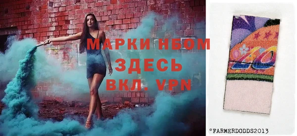 мефедрон Аркадак