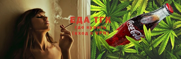 кокаин Балахна