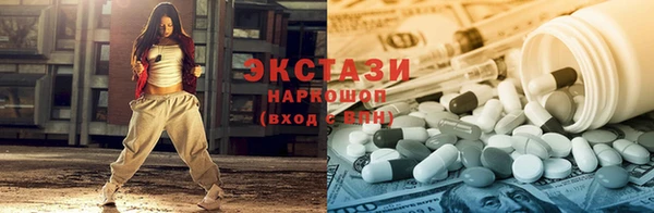 первитин Арсеньев