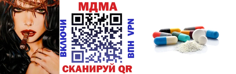 МДМА crystal  дарнет шоп  Бугуруслан 