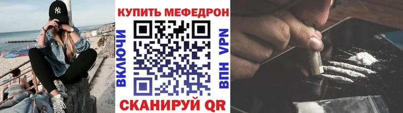 МЕФ мяу мяу  KRAKEN вход  Бугуруслан 