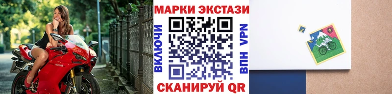 ОМГ ОМГ ССЫЛКА  Бугуруслан  Наркотические марки 1,5мг  купить  