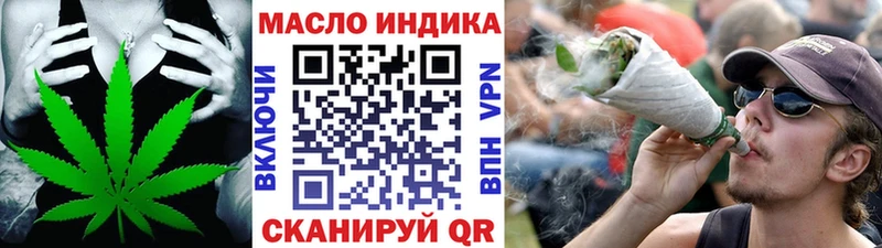 kraken зеркало  Бугуруслан  Дистиллят ТГК Wax  как найти наркотики 