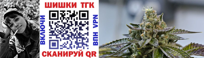 Канабис THC 21%  Бугуруслан 